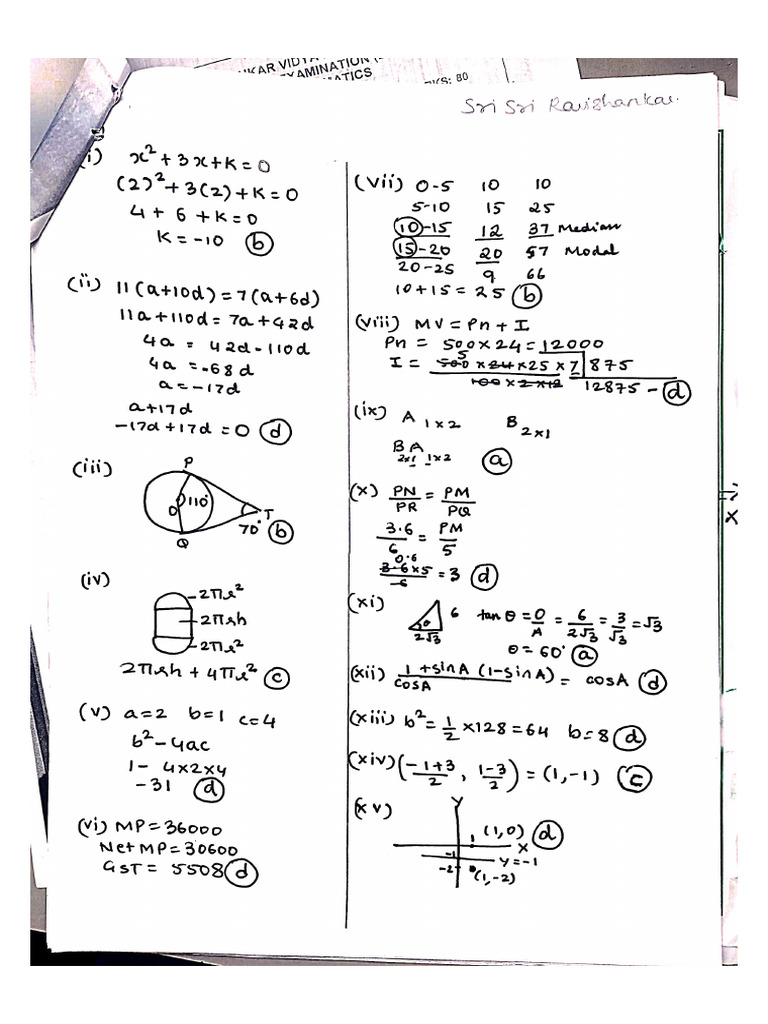 Sri Sri Ravishankar Class X ICSE Mathematics Paper | PDF