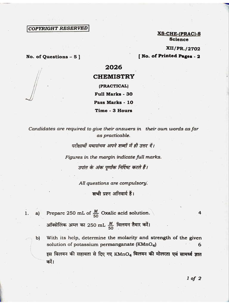 Chemistry Practical 2026 | PDF