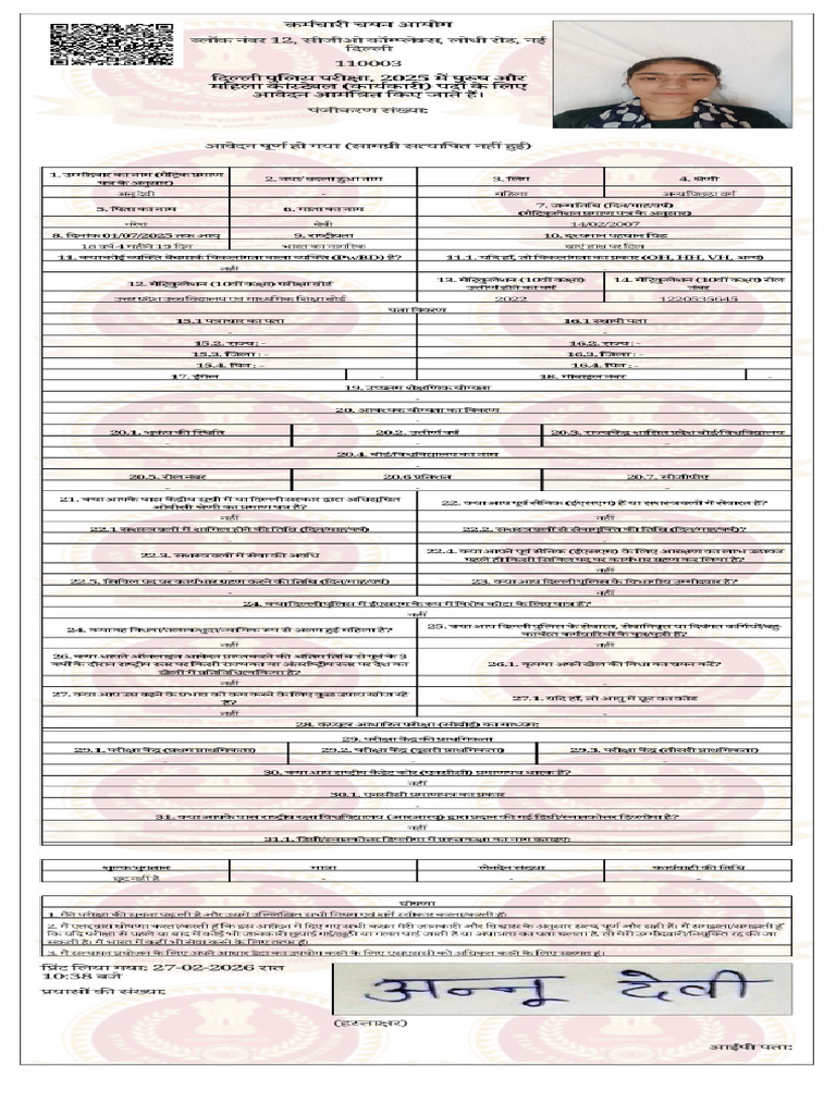 Application | PDF