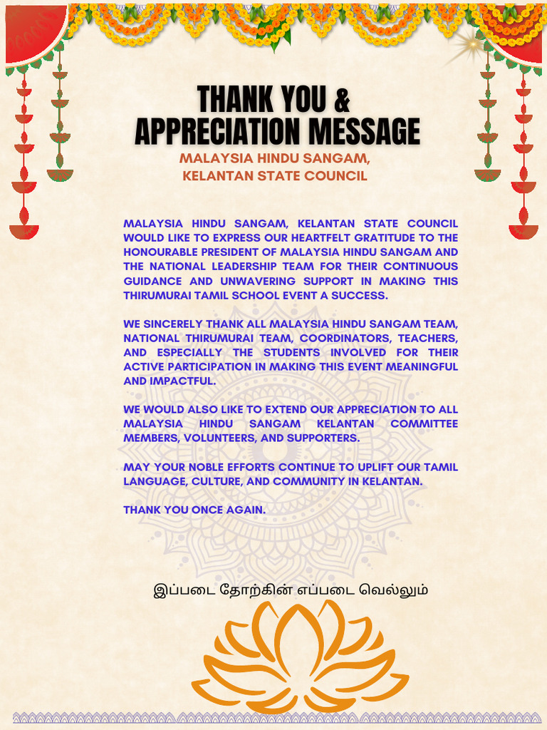 Thank You & Appreciation Message | PDF