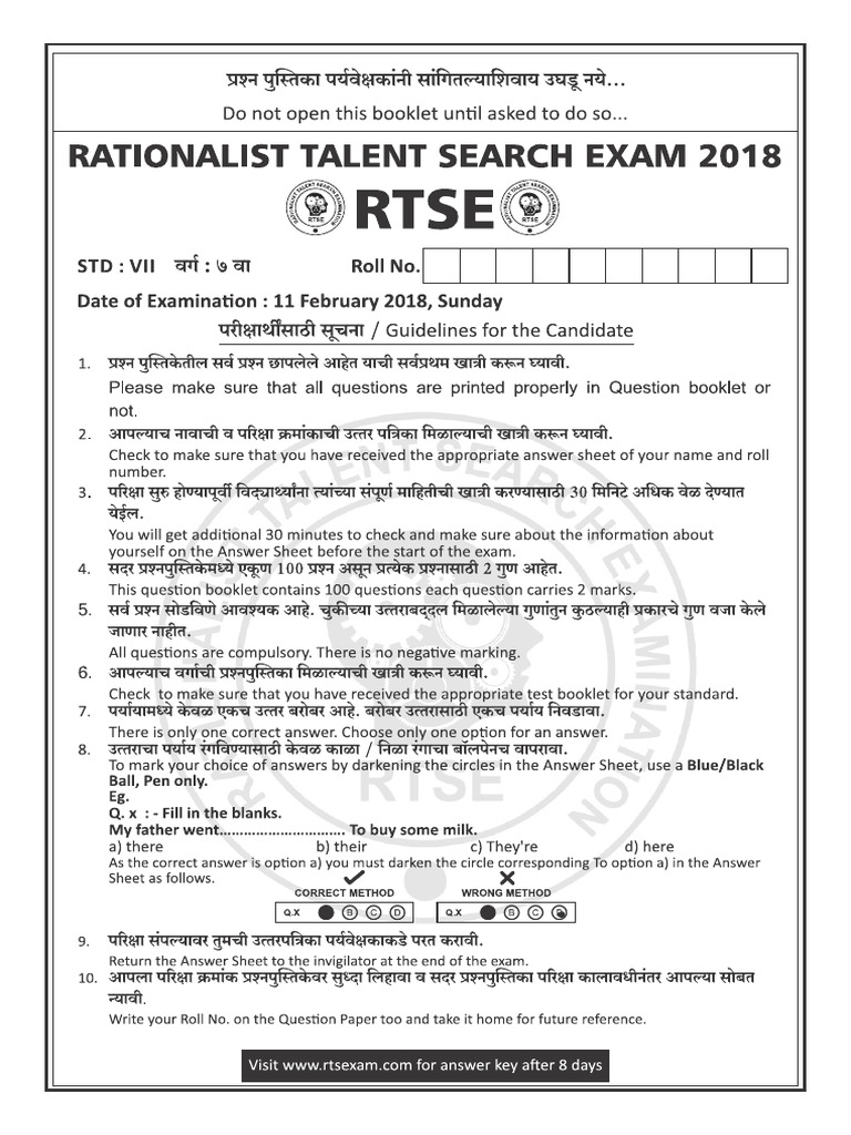 Question Paper STD VII 2018 | PDF