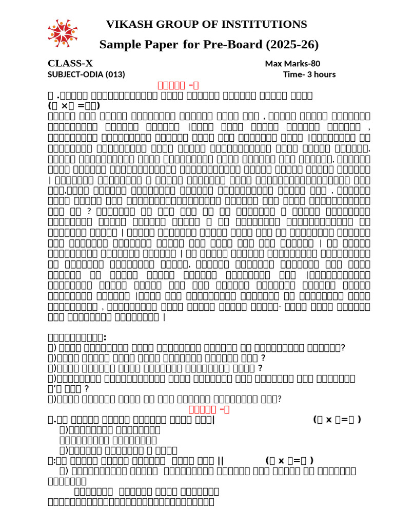 Set 2 | PDF