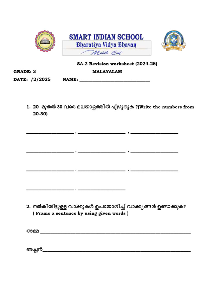 Sa 2 Revision Worksheet g3 | PDF