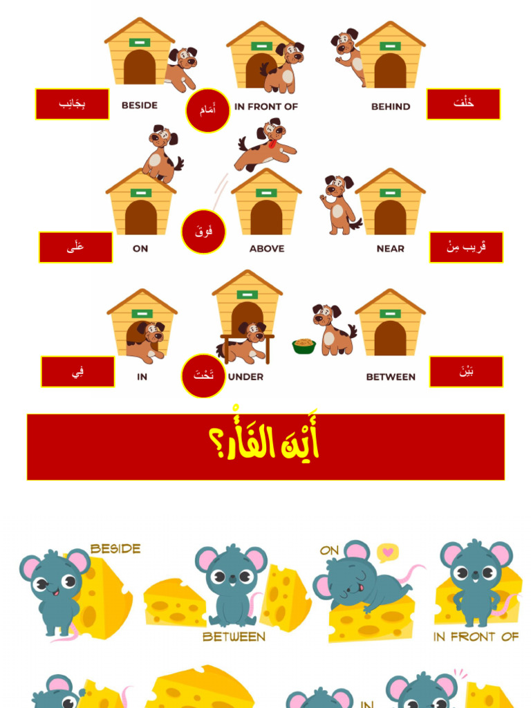 Positions | PDF