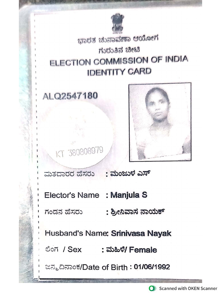 Manju Id | PDF