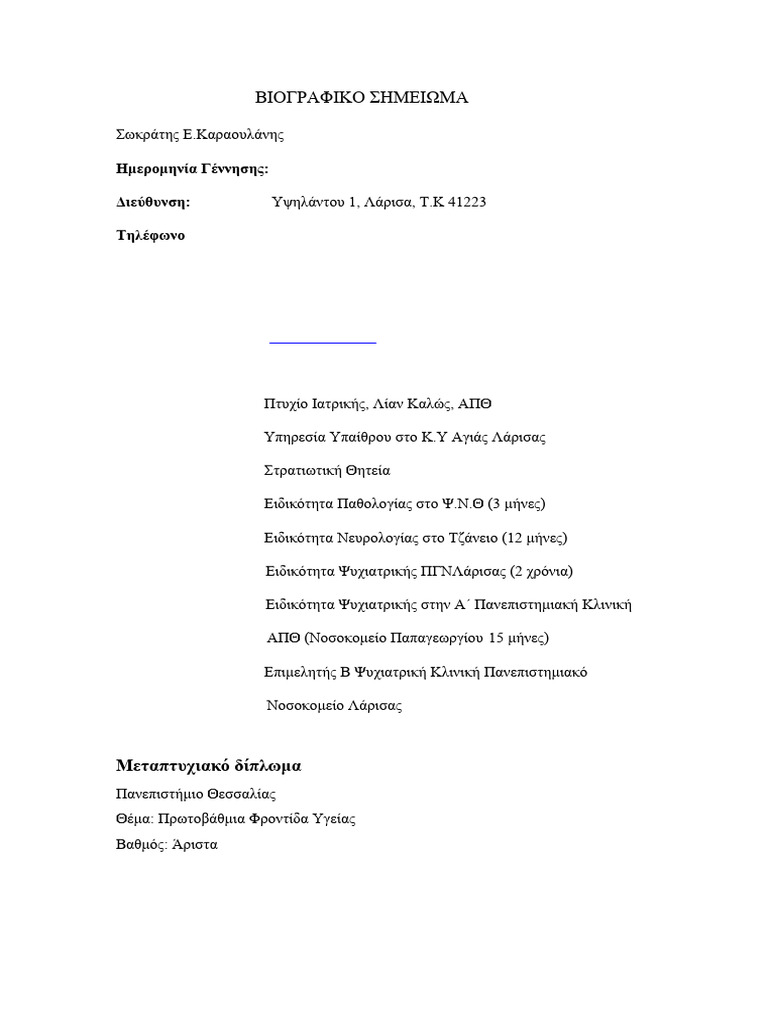 Ka Raoul A Nhs Sok Raths | PDF