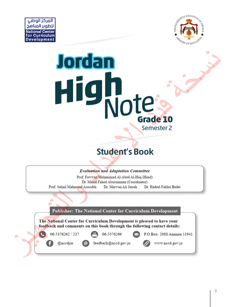 Jordan High Note G10 SB S2 | PDF | Sentence (Linguistics) | Linguistics