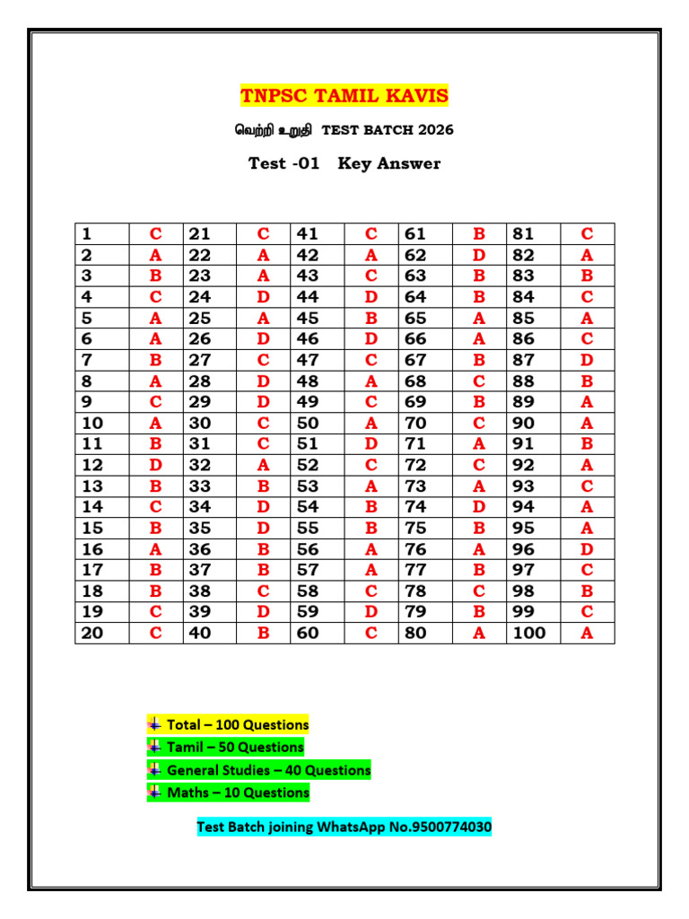 Test - 01 Key Answer | PDF
