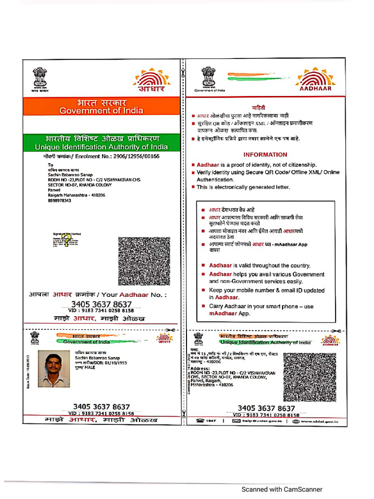 Sachin Addar Card | PDF