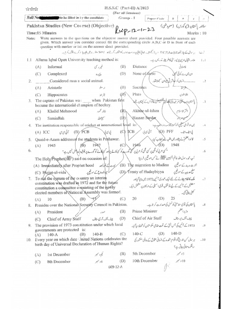 Pak Studies-12 (RWP-23) | PDF