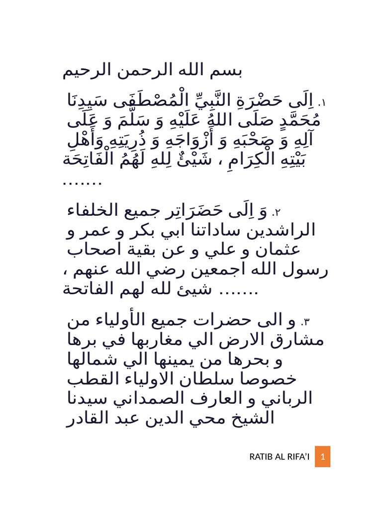 Ratib Rifai | PDF