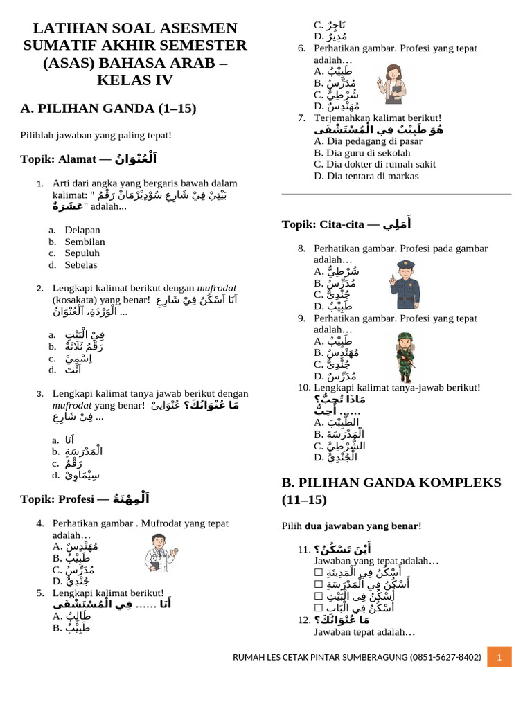 Bahasa Arab 4 | PDF