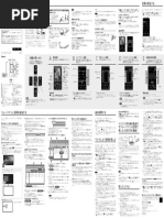 Traktor 2 Manual Japanese | PDF