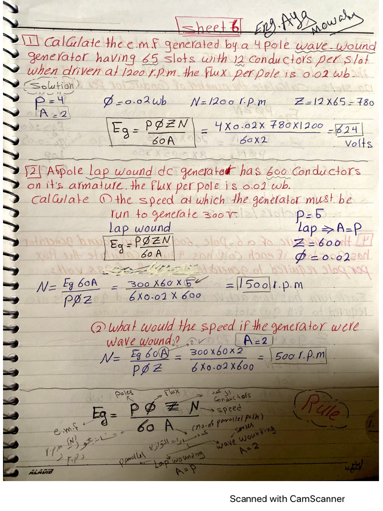 Motor | PDF