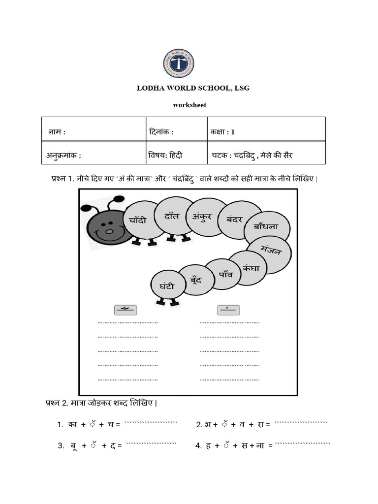 Worksheet - Class 1 | PDF