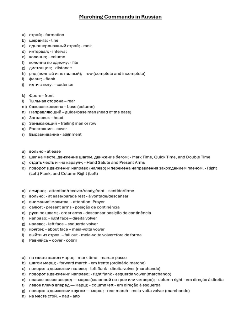 Marching Commands in Russian | PDF