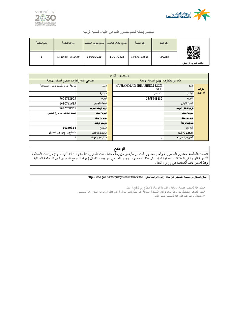 Results | PDF