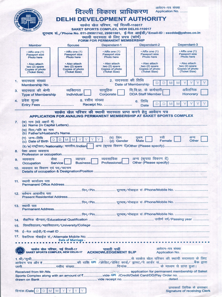 Form For Permanent Membership19082025 | PDF