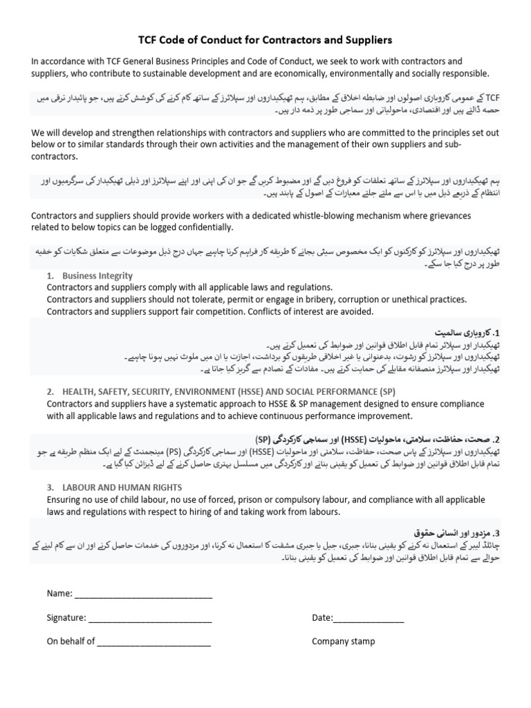TCF Code of Conduct For Contractors & Suppliers | PDF