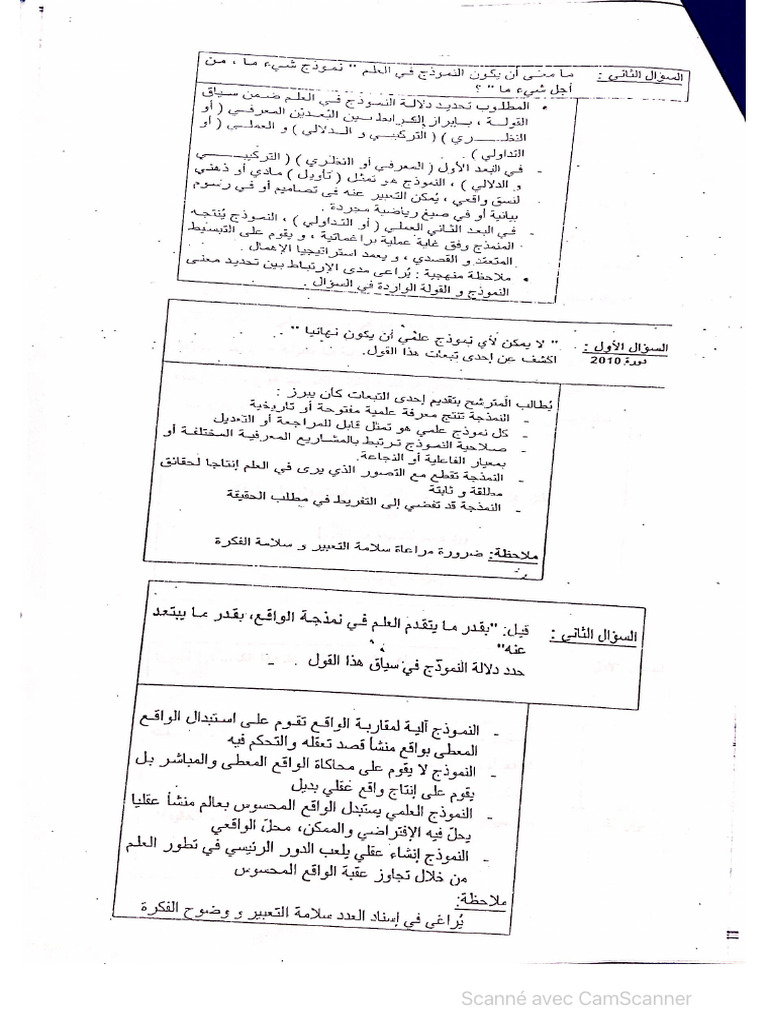 10 522 | PDF