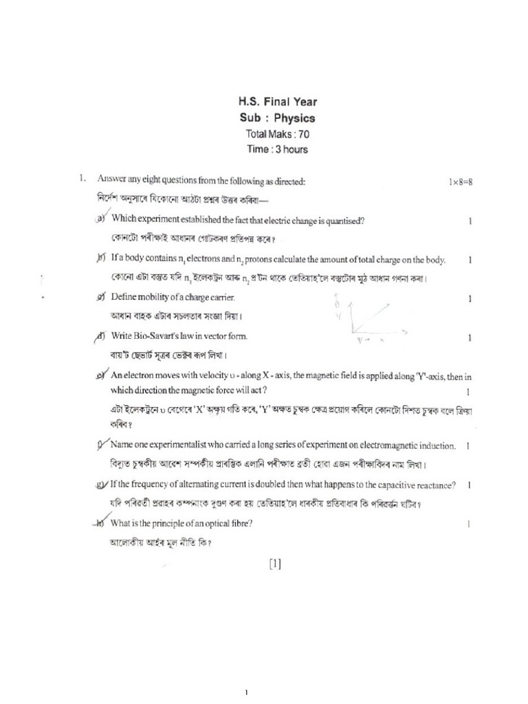 Phy 1 | PDF