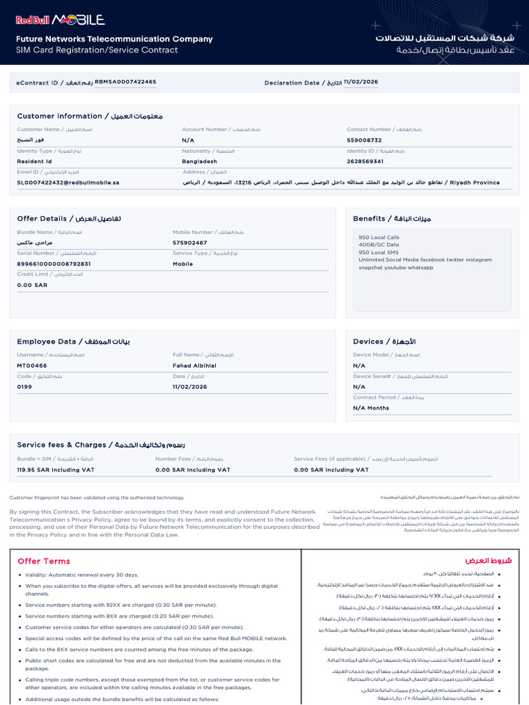 Econtract Id / Declaration Date /: Offer Terms | PDF | Indemnity | Ios