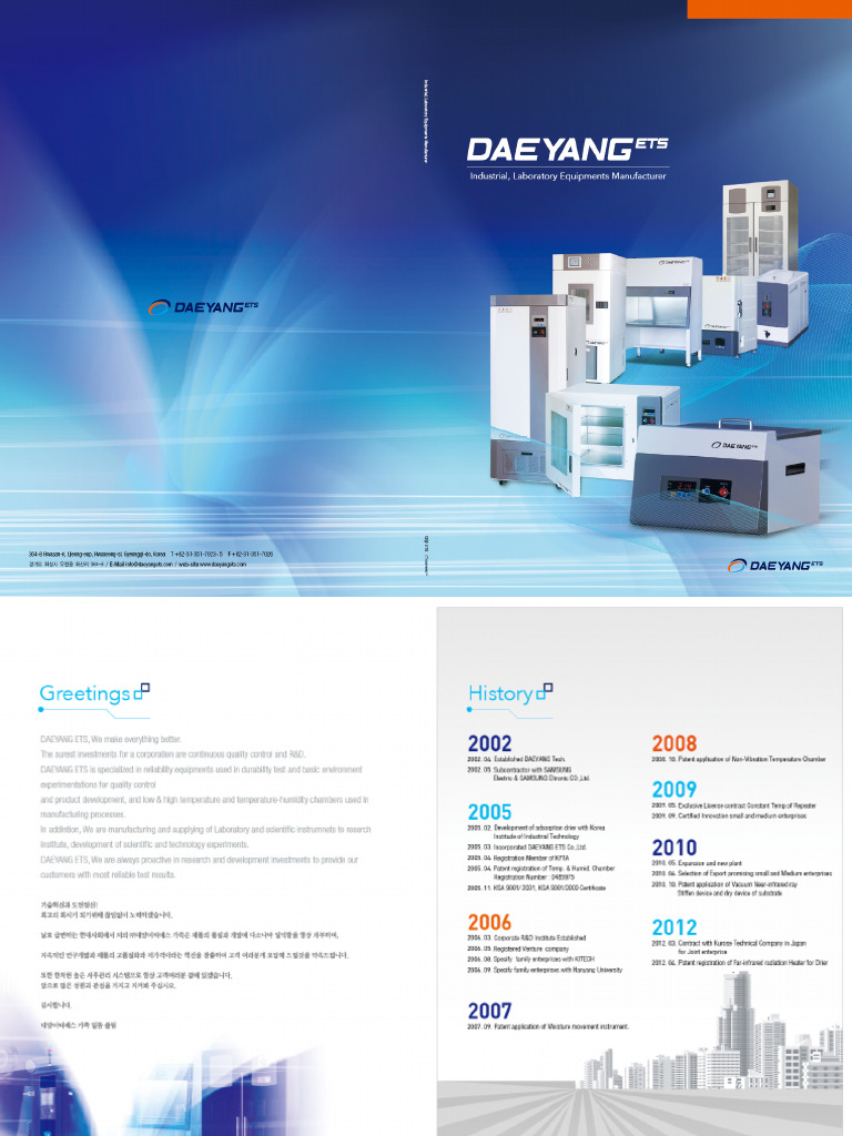 Catalogue Daeyang | PDF