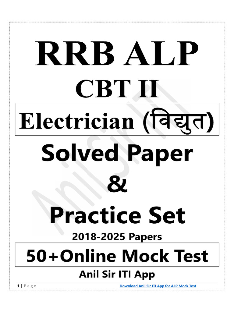 RRB ALP CBT 2 Solved and Practice Book Sample | PDF