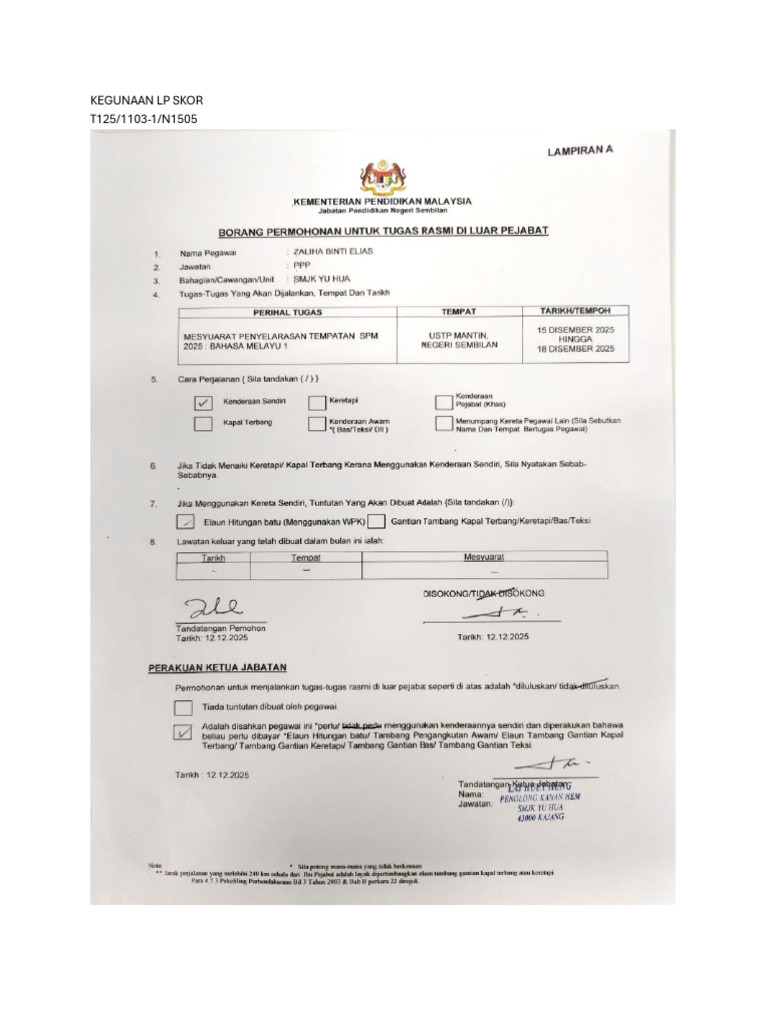 Borang Kebenaran Tugas Rasmi | PDF