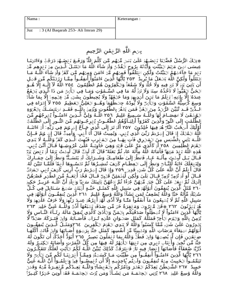 albaqarah 253 - ali imran 29 | PDF