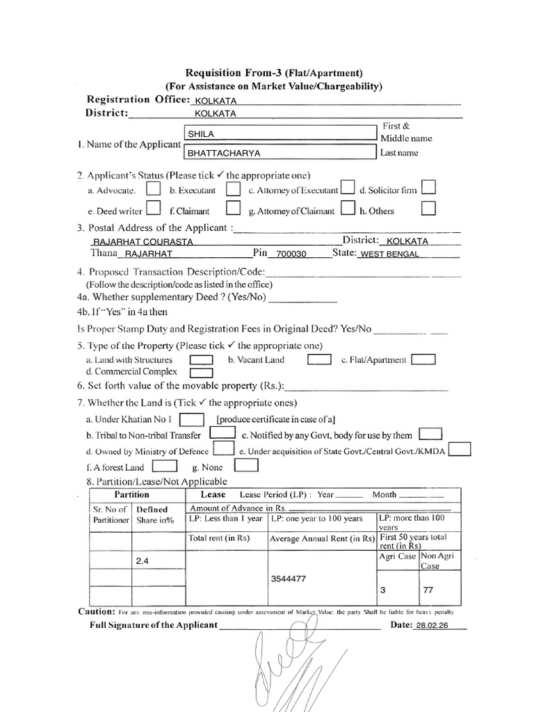 Requisition Form3 | PDF