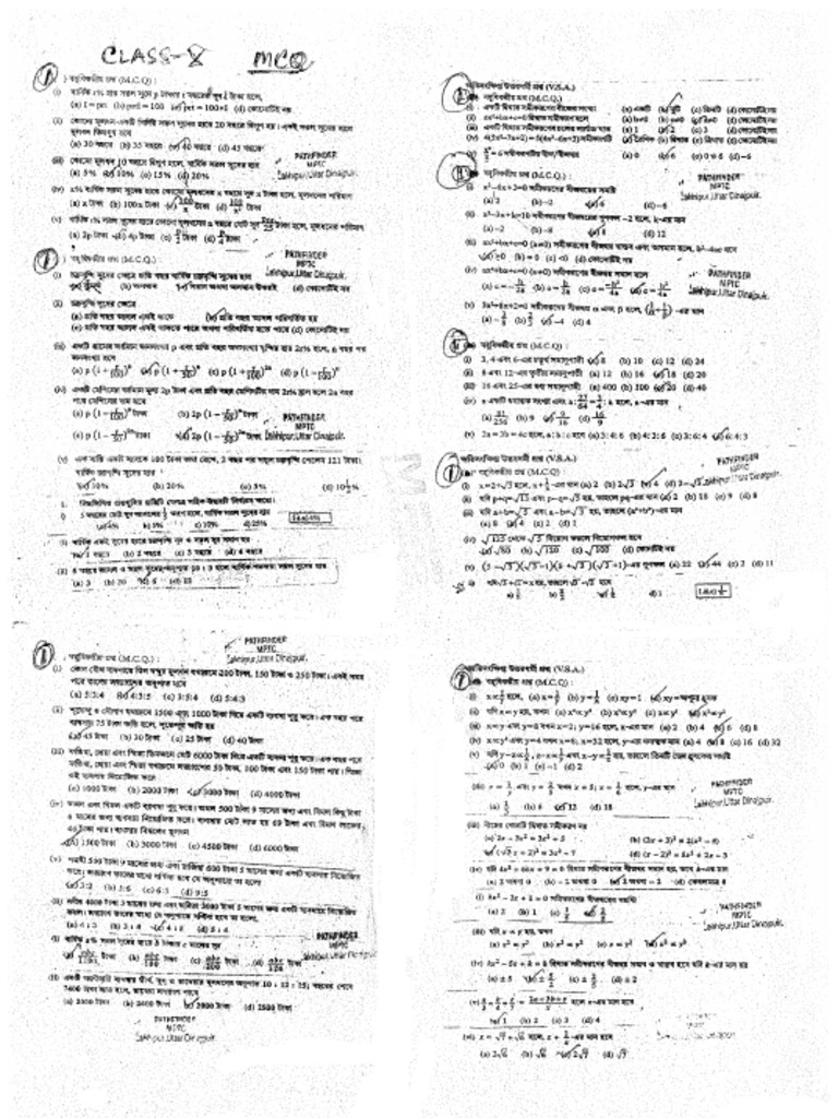 MP - Math 2 - 2026 | PDF