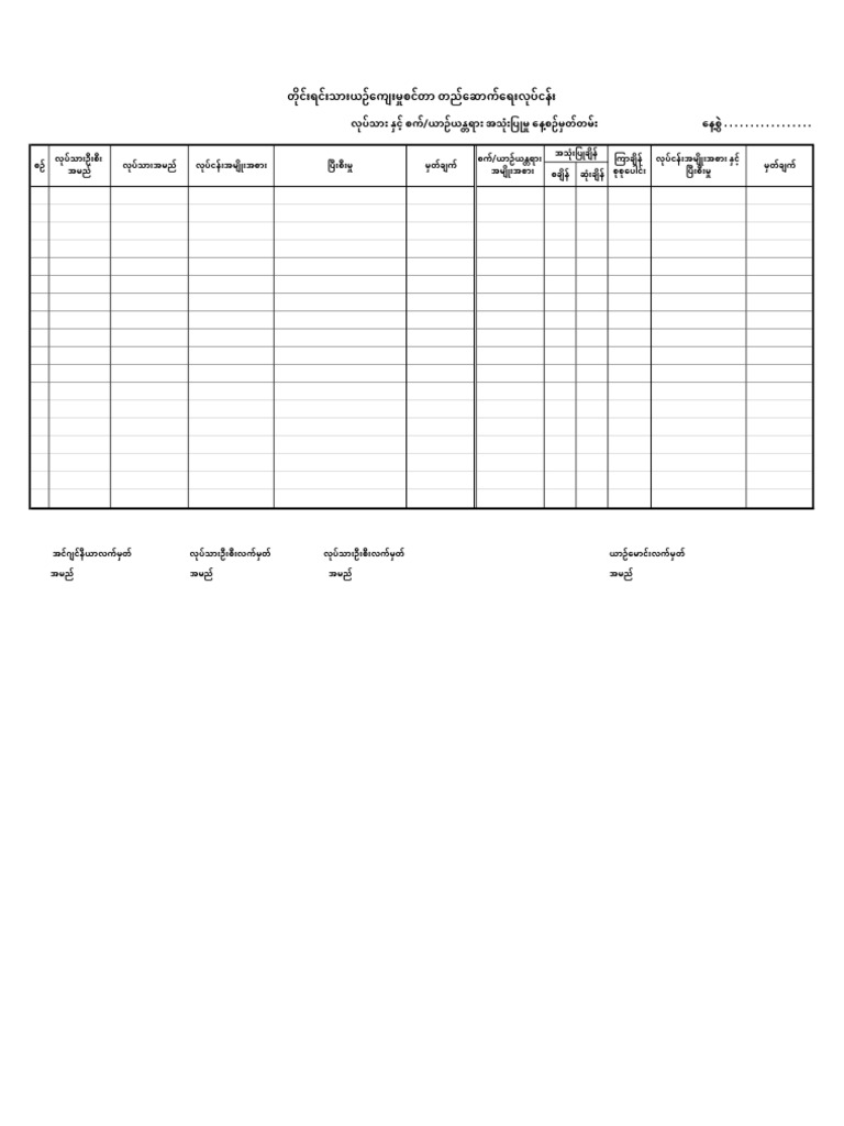 ATD | PDF