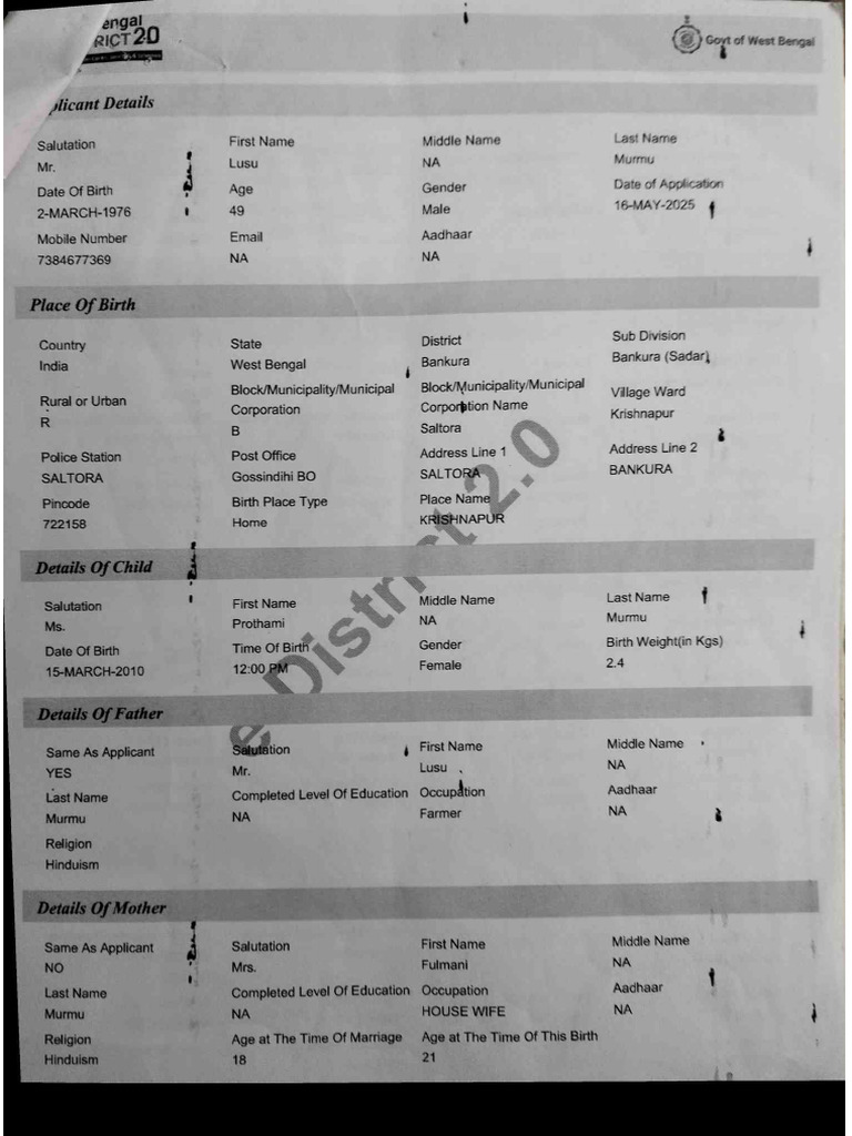 form1 | PDF