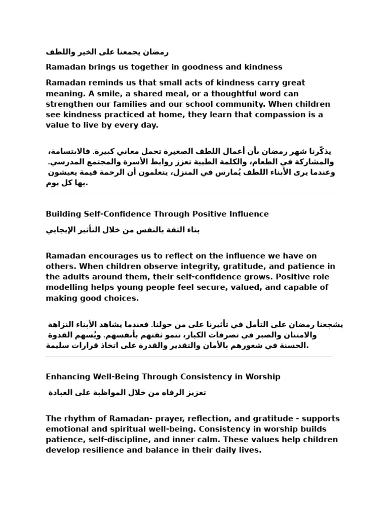Ramadan Values Fro Newsletter Eng Arabic | PDF