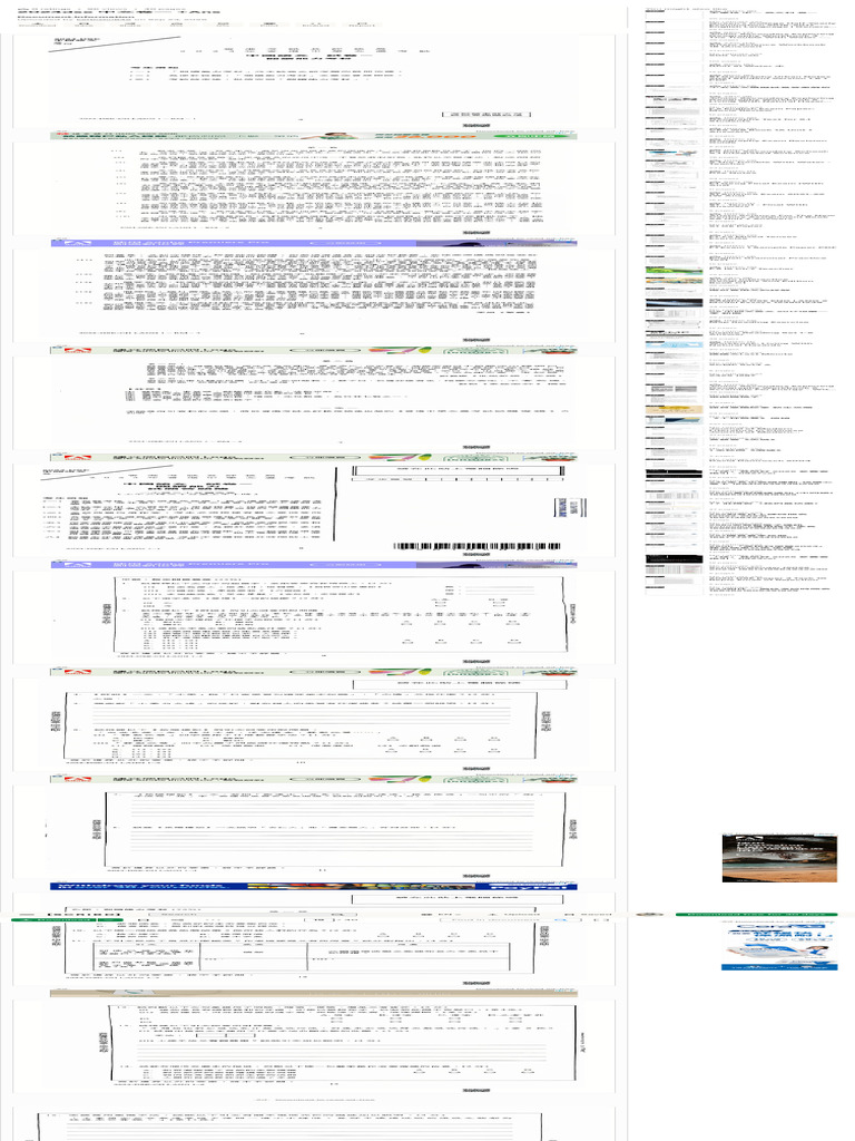 2024dse 中文卷一 +Ans PDF | PDF | Computer File Formats