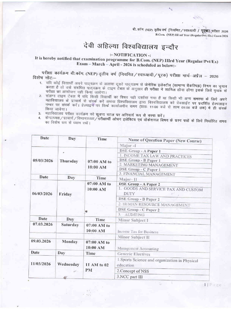 3rd Year Time Table | PDF