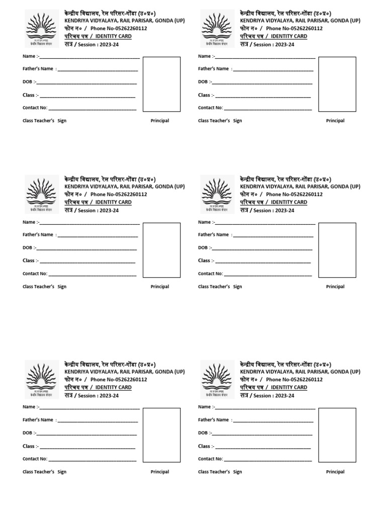 ID Card Format 2023-24 | PDF