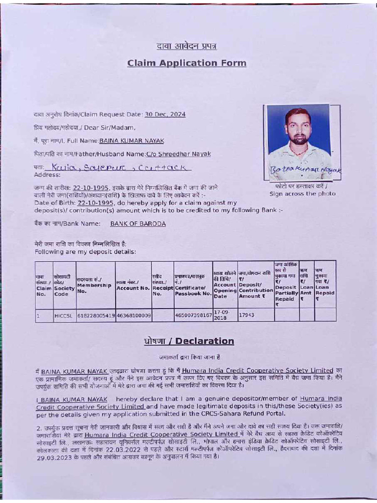 Form Bb1-Compressed Compressed | PDF