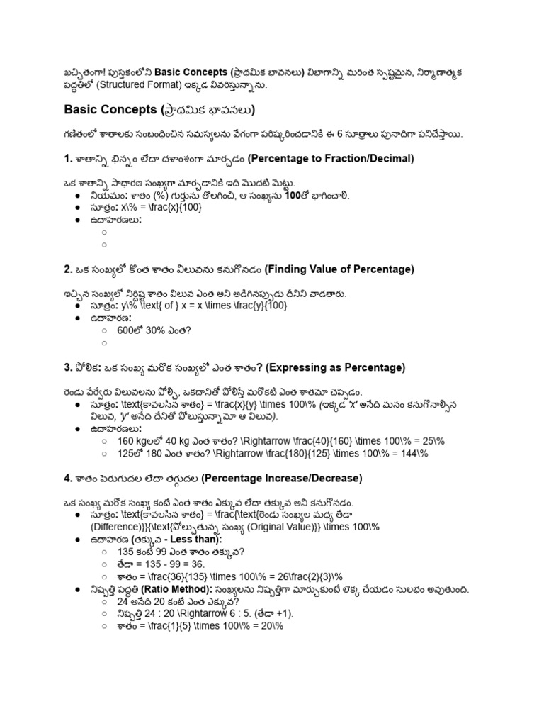 Explain in Structured Format | PDF