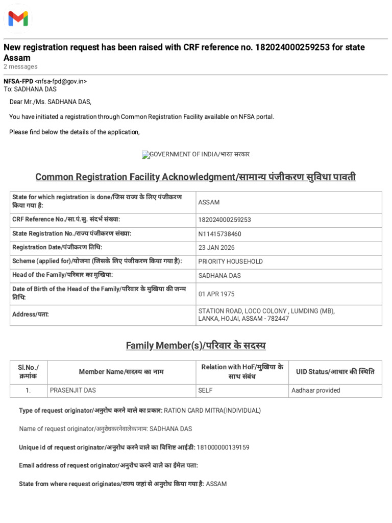 Gmail New Registration Request Has Been Raised With CRF Reference No 