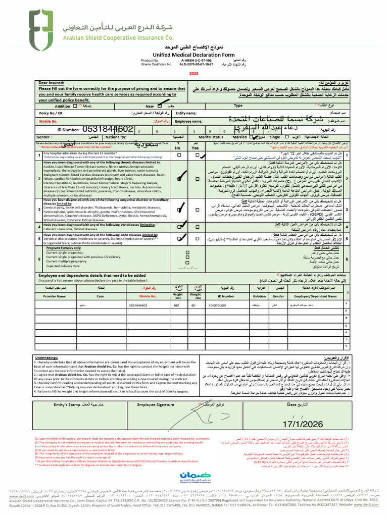 Unified Medical Declaration Form: Addition New Type Policy No./ CR ...