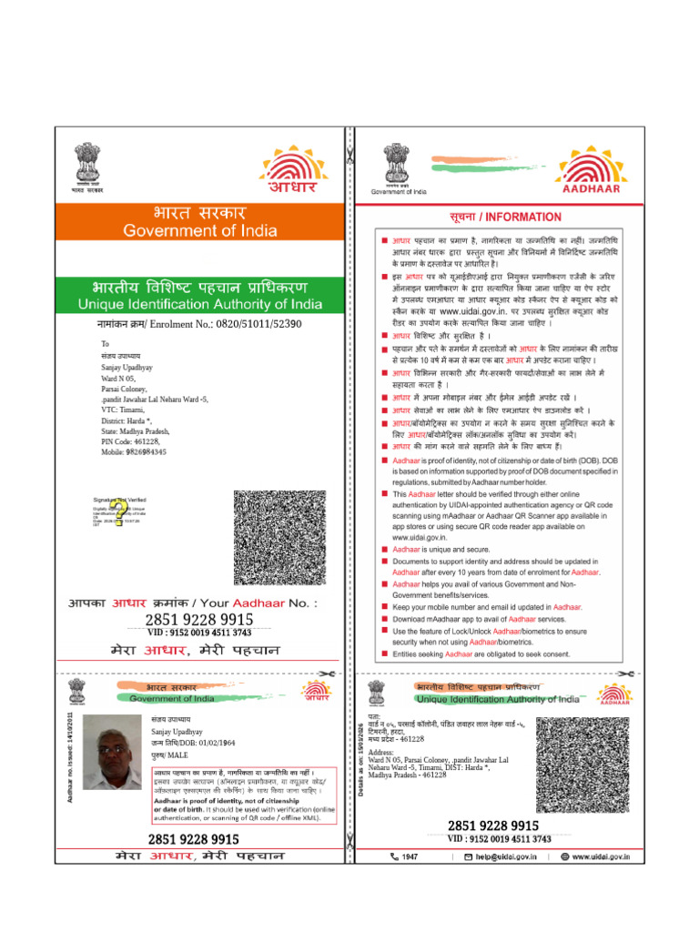 Adhar Card Sanjay | PDF | Access Control | Applications Of Cryptography