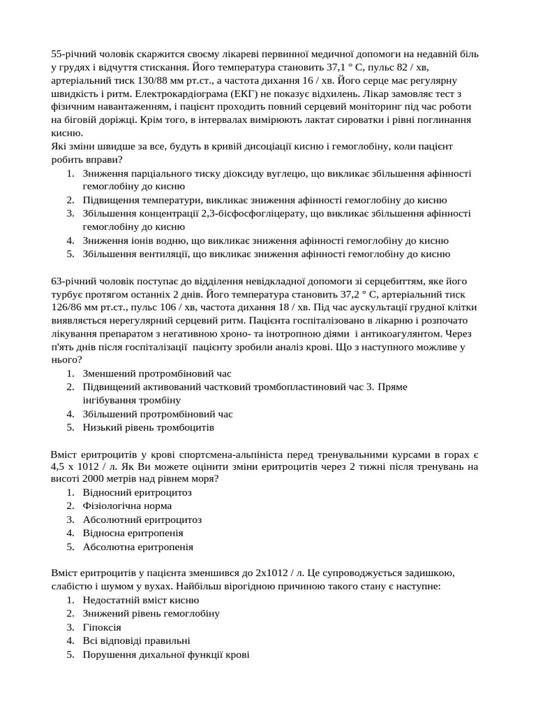 Physiology Tests | PDF