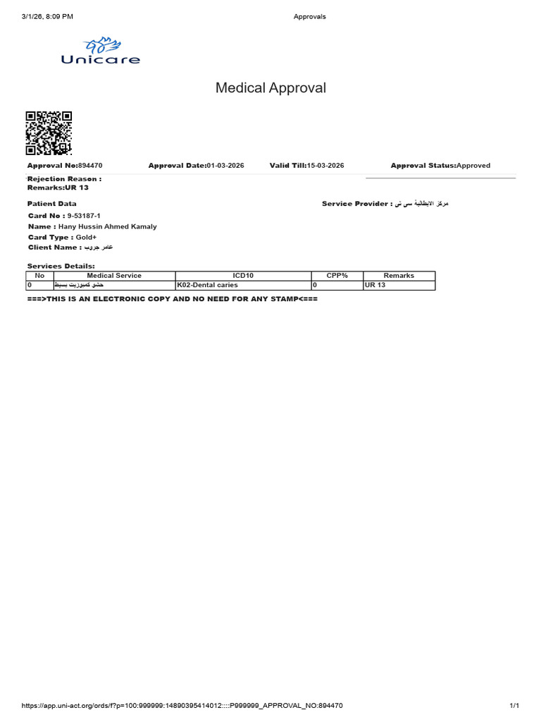 Medical Approval: 894470 01-03-2026 15-03-2026 Approved | PDF
