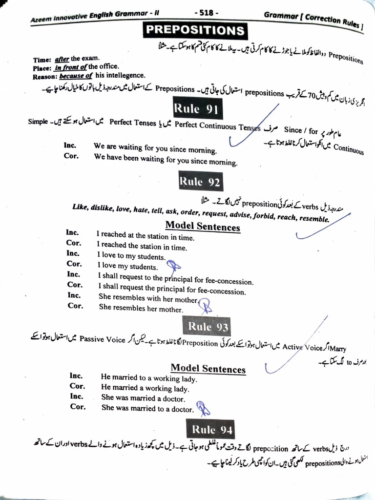 Preposition (Correction Rules) | PDF