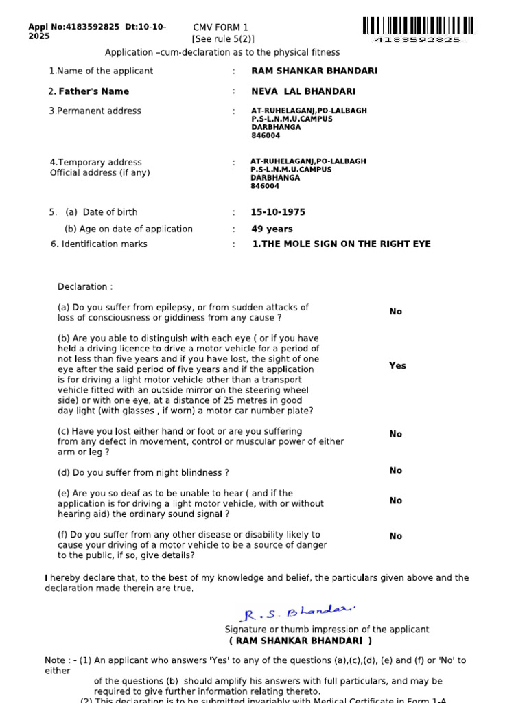 RSB CMV Form 1 | PDF