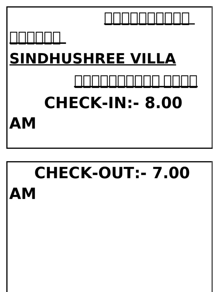 Checkin and Checkout | PDF