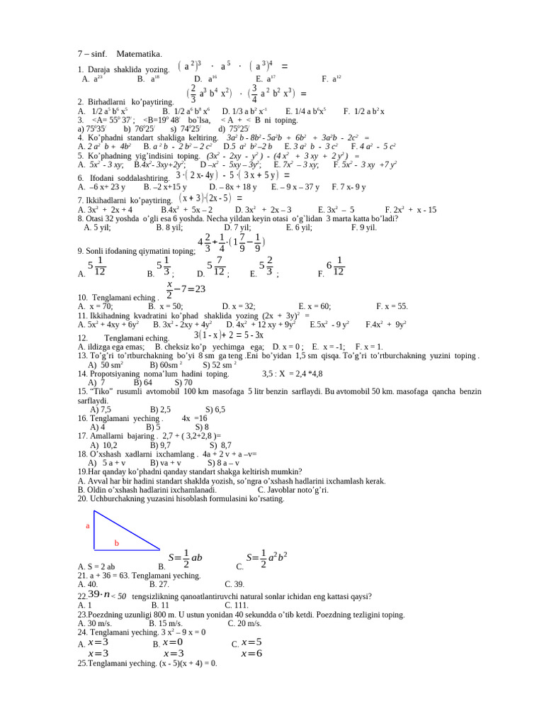 7 Test | PDF