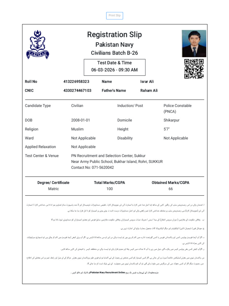 Israr Suhindro | PDF